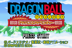 ドラゴンボールアドバンスアドベンチャー - レトロゲームの殿堂